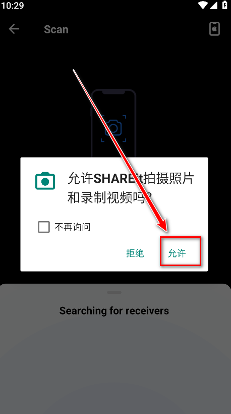 茄子快传