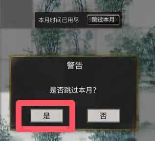 鬼谷八荒官方正版