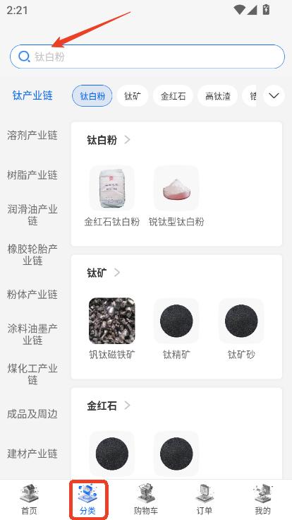 涂多多app下载2025最新官方版