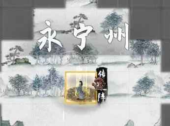 鬼谷八荒官方正版