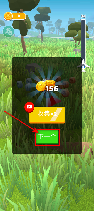 史诗飞机进化无限金币版