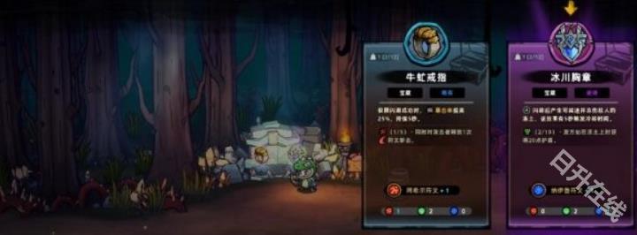 失落城堡2