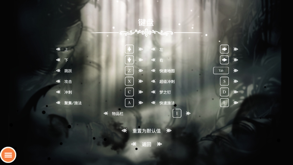 空洞骑士手机版