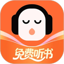 懒人畅听 安卓版软件下载