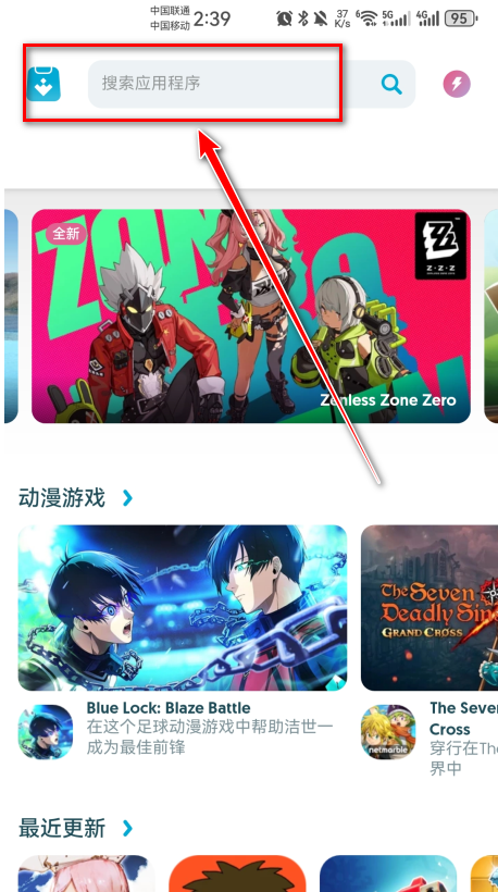uptodown app store官方版