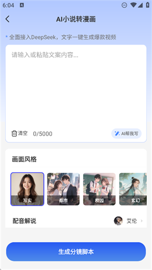 AI推文鱼