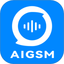 AIGSM官方版