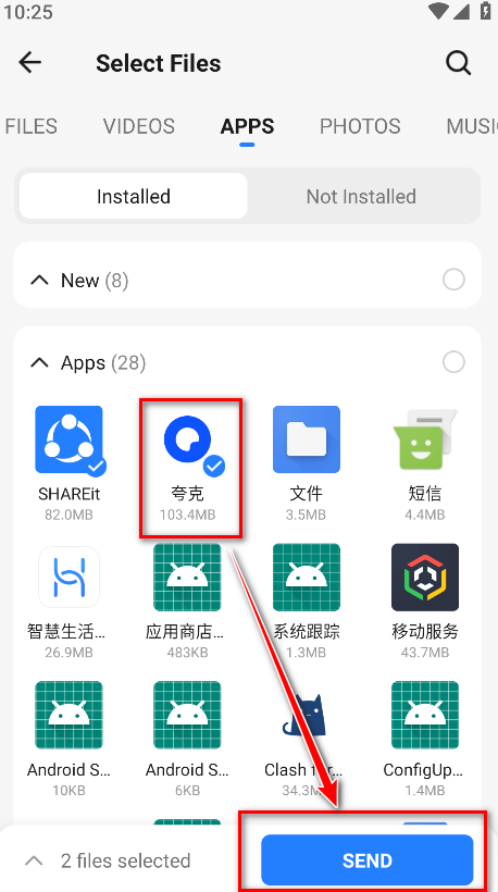 茄子快传