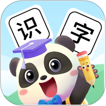 宝宝识字大全官方版