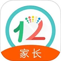 12学家长端