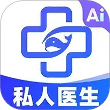 AI健康助手