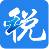 浙江电子税务局