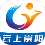 云上崇阳