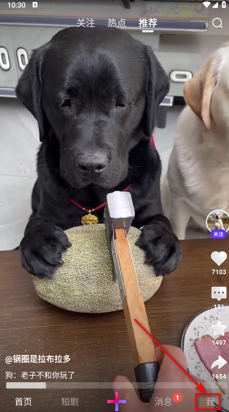 腾讯微视app最新版本