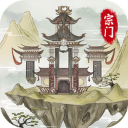 不一样的修仙宗门2最新版 v1.1.2 安卓版