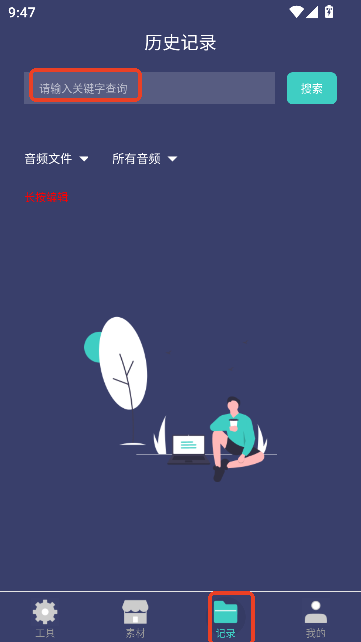 PDF阅读器app珠穆朗玛版下载