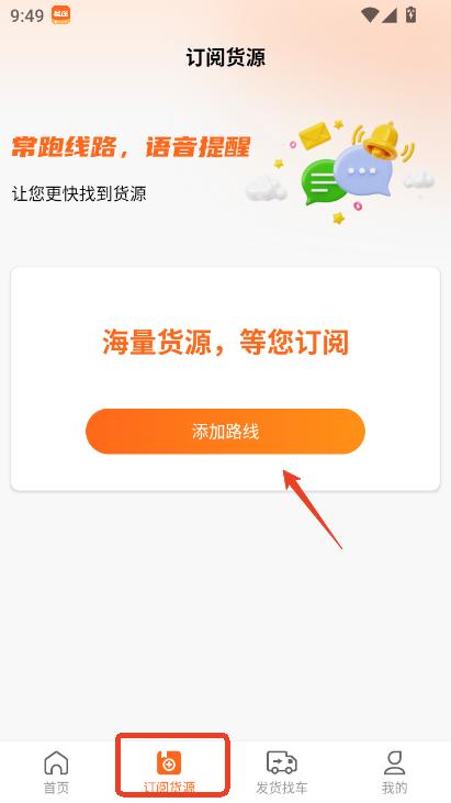 易途app官方最新版免费下载