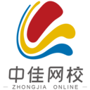 中佳教育 v1.2.8最新版