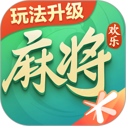 欢乐麻将最新版本 8.12.111安卓版