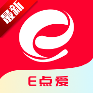 E点爱app官方正式版下载v1.0.0最新版