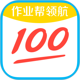 作业帮领航app