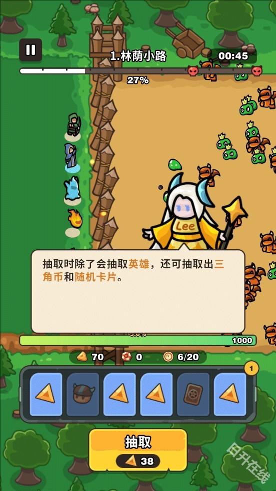 抽抽抽英雄
