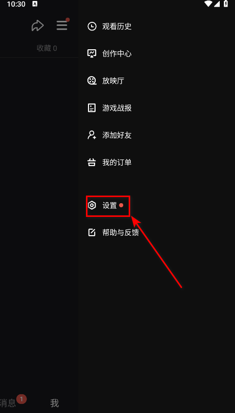 腾讯微视app最新版本