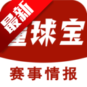 懂球宝赛事情报app2025最新版v1.0.4最新版