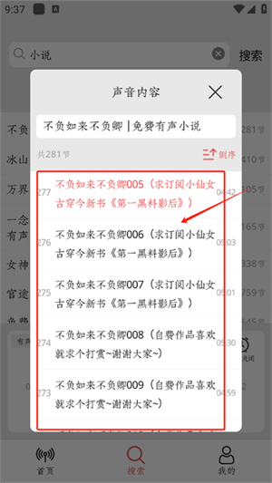 小旋风FM