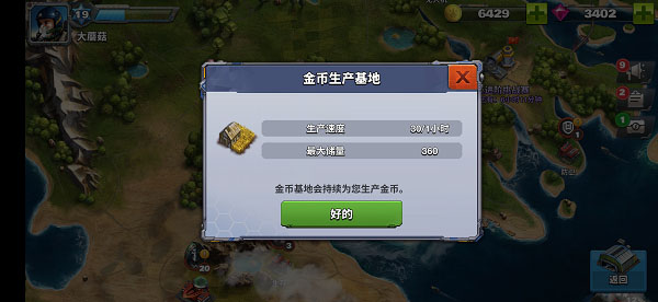 空战争锋正版