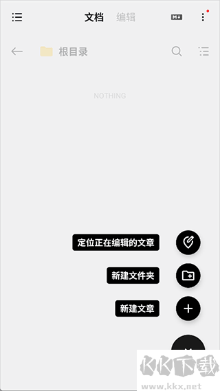 椒盐笔记