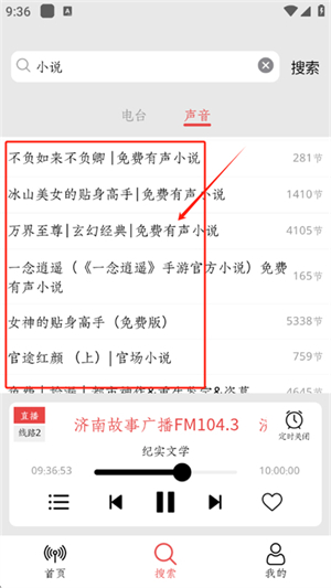 小旋风FM