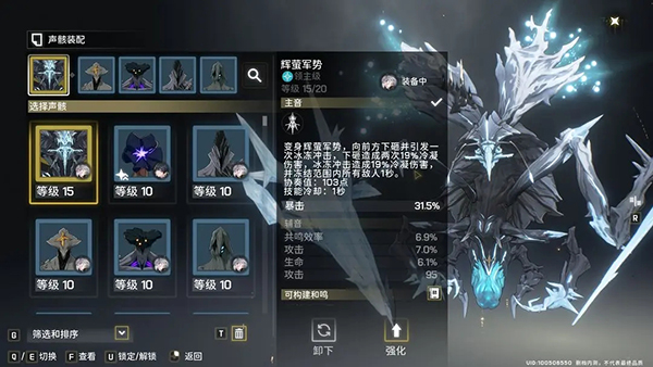 鸣潮