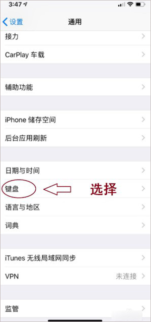 讯飞输入法