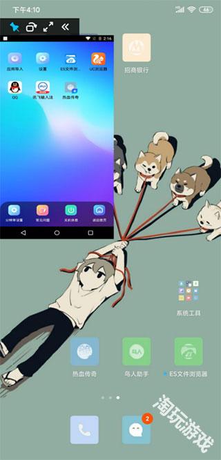 鸟人助手