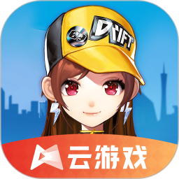 云qq飞车手游最新版本 5.0.1.4019306安卓版