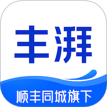 丰湃司机官网版