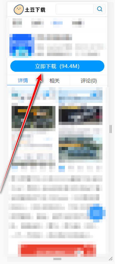 领英linkedin国际版