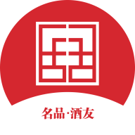 名品酒友app安卓版v1.0.4最新版