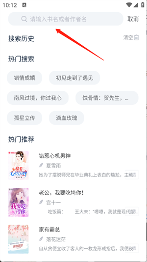 锦上书城
