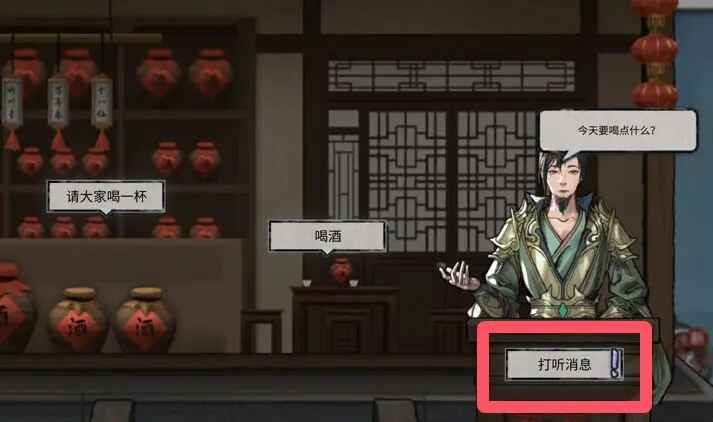 鬼谷八荒官方正版