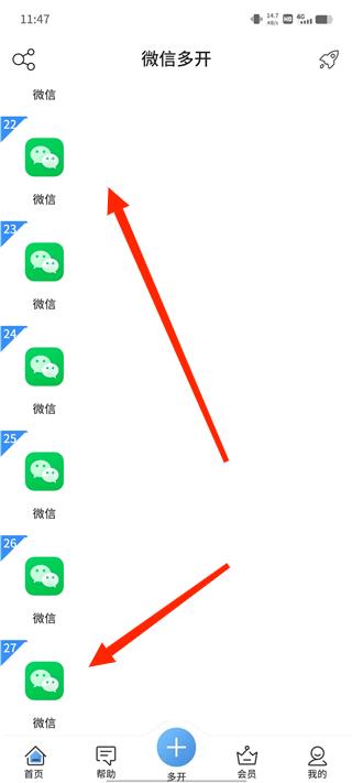 微分身版免费