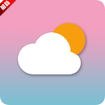 及时天气预报app手机端下载v1.0.9最新版