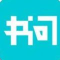 书问阅读