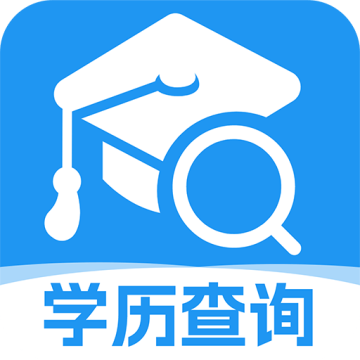 学历查询助手app手机版安装下载v1.0.1最新版
