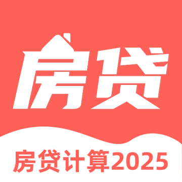 多功能房屋计算器app2025最新版本v3.6.1.361最新版