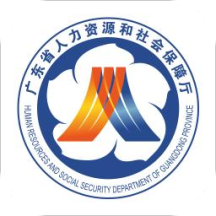 广东人社app2023最新版v4.4.14