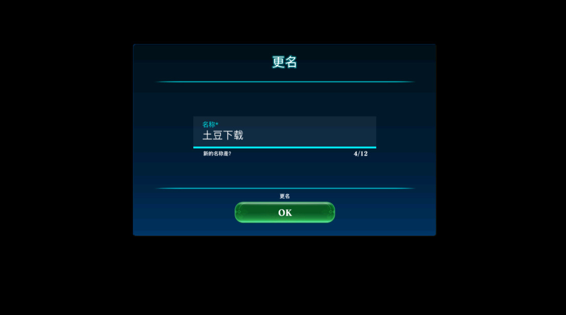 亘古幻想官方正版2025