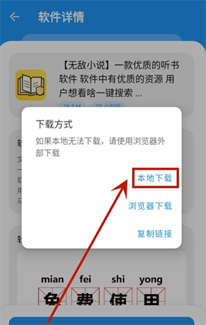 冷心口袋