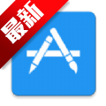 苹果应用商店AppStore下载2025最新版v1.0.17最新版